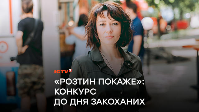 Зірка детективу «Розтин покаже» Ольга Гришина зв’язала «валентинки» для прихильників серіалу: візьміть участь у розіграші