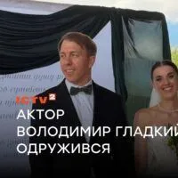«Почуваюся щасливим»: Ексклюзивні деталі весілля зірки серіалу «АТП Перевізники» актора Володимира Гладкого